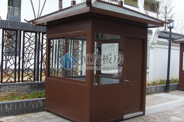 可移动岗亭